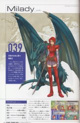 BUY NEW fire emblem - 152505 Premium Anime Print Poster