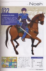 BUY NEW fire emblem - 152506 Premium Anime Print Poster