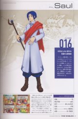 BUY NEW fire emblem - 152510 Premium Anime Print Poster