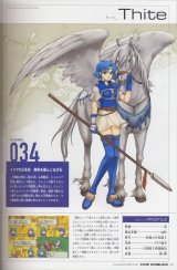 BUY NEW fire emblem - 152511 Premium Anime Print Poster