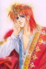 BUY NEW fire king - 70313 Premium Anime Print Poster