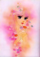 BUY NEW fire king - 70322 Premium Anime Print Poster
