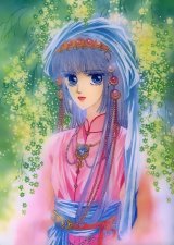 BUY NEW fire king - 70956 Premium Anime Print Poster