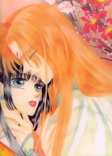 BUY NEW fire king - 70960 Premium Anime Print Poster