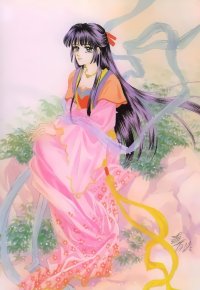 BUY NEW fire king - 70961 Premium Anime Print Poster