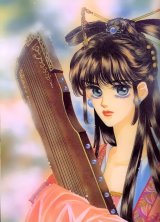 BUY NEW fire king - 71316 Premium Anime Print Poster