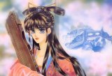 BUY NEW fire king - 71833 Premium Anime Print Poster