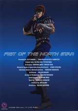 BUY NEW fist of the north star - 105284 Premium Anime Print Poster