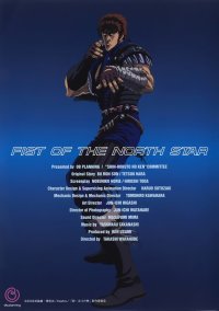 BUY NEW fist of the north star - 105284 Premium Anime Print Poster