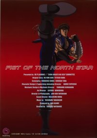 BUY NEW fist of the north star - 105285 Premium Anime Print Poster