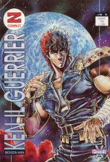 BUY NEW fist of the north star - 110064 Premium Anime Print Poster