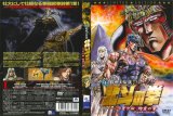 BUY NEW fist of the north star - 139395 Premium Anime Print Poster