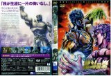 BUY NEW fist of the north star - 154749 Premium Anime Print Poster