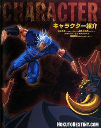 BUY NEW fist of the north star - 174239 Premium Anime Print Poster