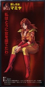 BUY NEW fist of the north star - 175065 Premium Anime Print Poster