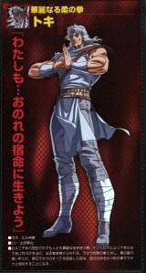 BUY NEW fist of the north star - 175426 Premium Anime Print Poster