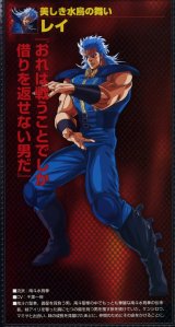BUY NEW fist of the north star - 175427 Premium Anime Print Poster