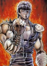 BUY NEW fist of the north star - 176019 Premium Anime Print Poster