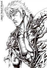BUY NEW fist of the north star - 180221 Premium Anime Print Poster