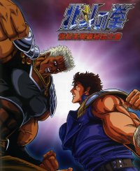 BUY NEW fist of the north star - 189320 Premium Anime Print Poster