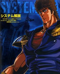 BUY NEW fist of the north star - 189321 Premium Anime Print Poster