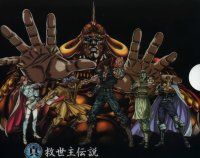 BUY NEW fist of the north star - 189580 Premium Anime Print Poster