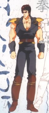 BUY NEW fist of the north star - 82262 Premium Anime Print Poster