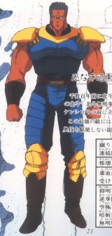 BUY NEW fist of the north star - 82268 Premium Anime Print Poster