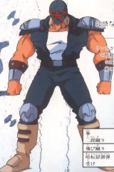 BUY NEW fist of the north star - 84444 Premium Anime Print Poster