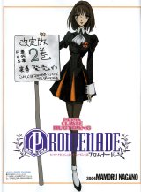 BUY NEW five star stories - 107096 Premium Anime Print Poster