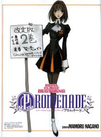 BUY NEW five star stories - 107096 Premium Anime Print Poster