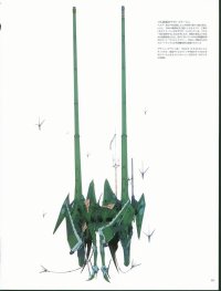 BUY NEW five star stories - 112673 Premium Anime Print Poster