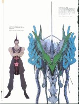 BUY NEW five star stories - 112674 Premium Anime Print Poster