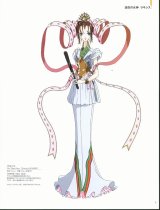 BUY NEW five star stories - 112680 Premium Anime Print Poster