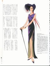BUY NEW five star stories - 112690 Premium Anime Print Poster