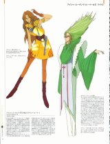 BUY NEW five star stories - 112696 Premium Anime Print Poster