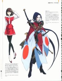 BUY NEW five star stories - 112712 Premium Anime Print Poster