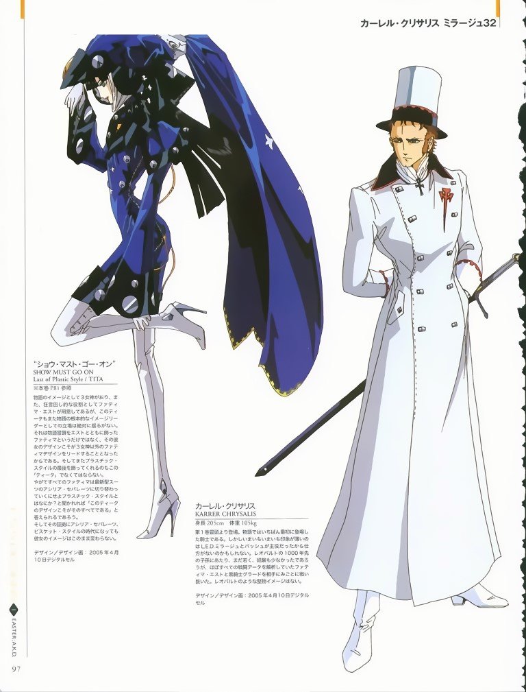 BUY NEW five star stories - 113319 Premium Anime Print Poster five star stories - 113319 image