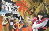 BUY NEW five star stories - 165425 Premium Anime Print Poster
