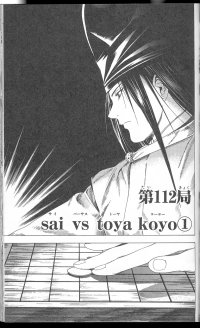 BUY NEW five star stories - 176720 Premium Anime Print Poster