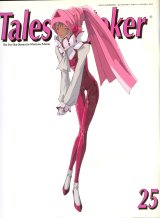 BUY NEW five star stories - 176723 Premium Anime Print Poster