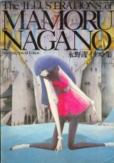 BUY NEW five star stories - 176724 Premium Anime Print Poster