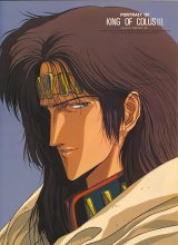 BUY NEW five star stories - 176727 Premium Anime Print Poster