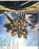 BUY NEW five star stories - 176871 Premium Anime Print Poster