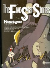 BUY NEW five star stories - 177278 Premium Anime Print Poster