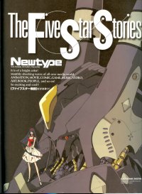 BUY NEW five star stories - 177278 Premium Anime Print Poster