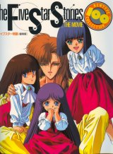 BUY NEW five star stories - 177294 Premium Anime Print Poster