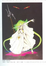 BUY NEW five star stories - 177612 Premium Anime Print Poster