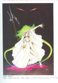 BUY NEW five star stories - 177612 Premium Anime Print Poster
