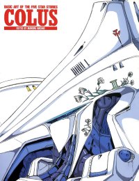 BUY NEW five star stories - 44677 Premium Anime Print Poster